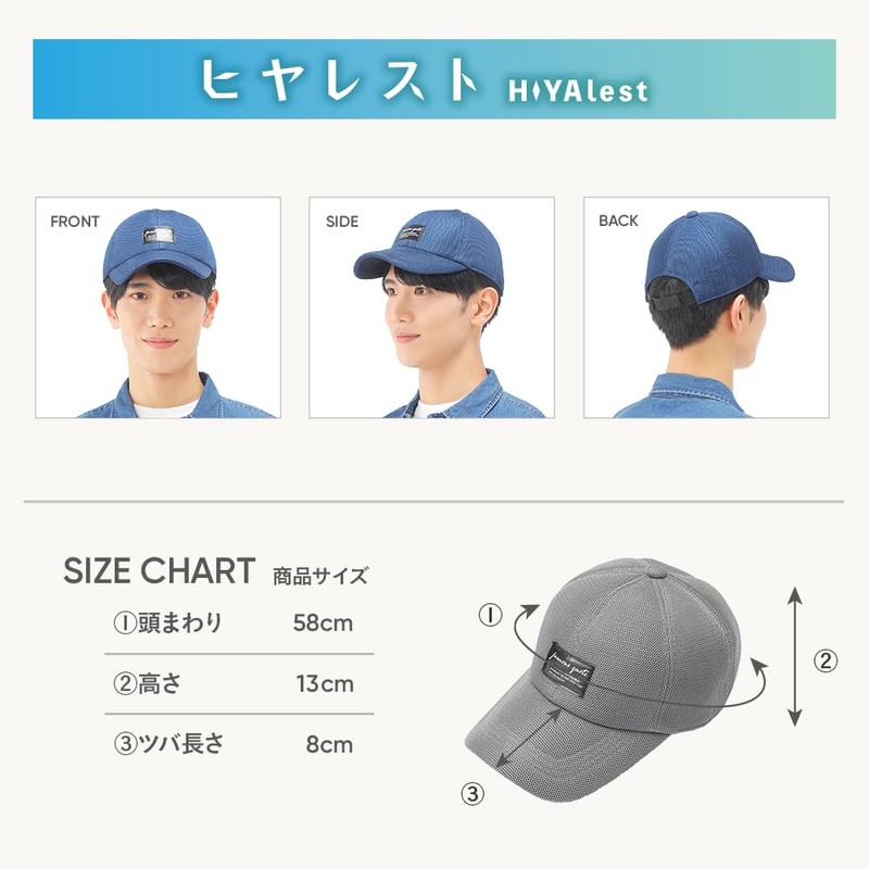 Bacia Men's Hat, Cap, Heat Blocking, Sun Protection, Hearest, Mesh