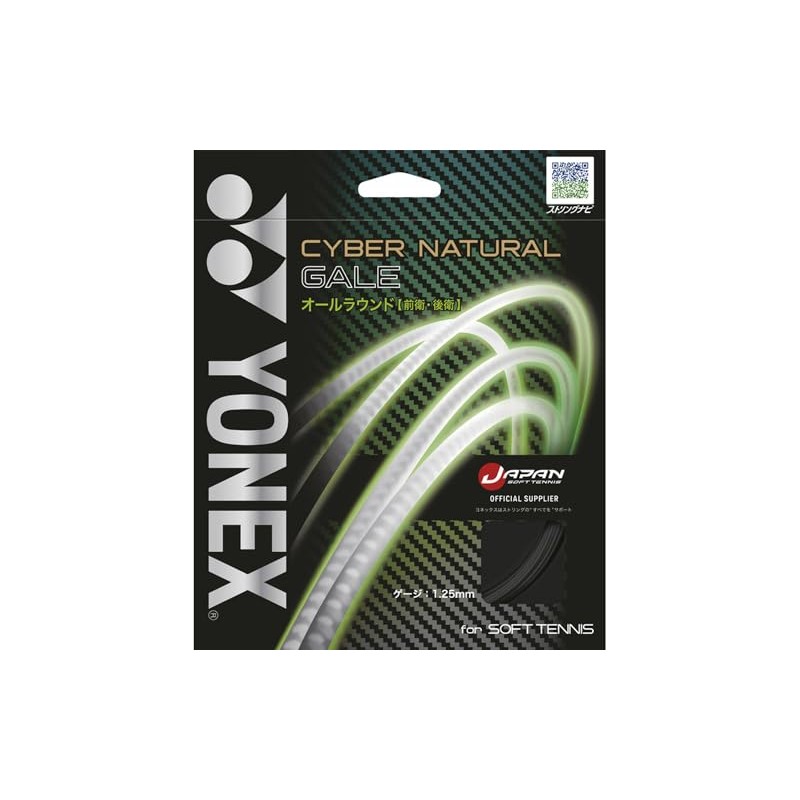 Yonex CSG650GA Soft Tennis String Cyber Natural Gail, Black (007)