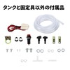 Washer Tank Kit Bottle 12V Cleaning Radiator Intercooler Box Cooling