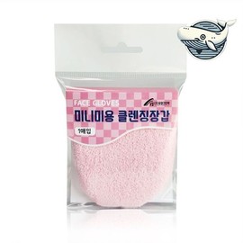 Owner Clan Soft microfiber cleansing gloves, mini beauty facial wash / 부드러운 극세사 클렌징 장갑 미니 미용 세안