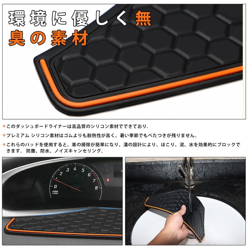 Auovo Sienta 170 Series Interior Mat, Front Meter Mat, Non-Slip