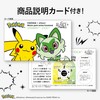 ALFACE BPS Pikachu Nyaoha Design