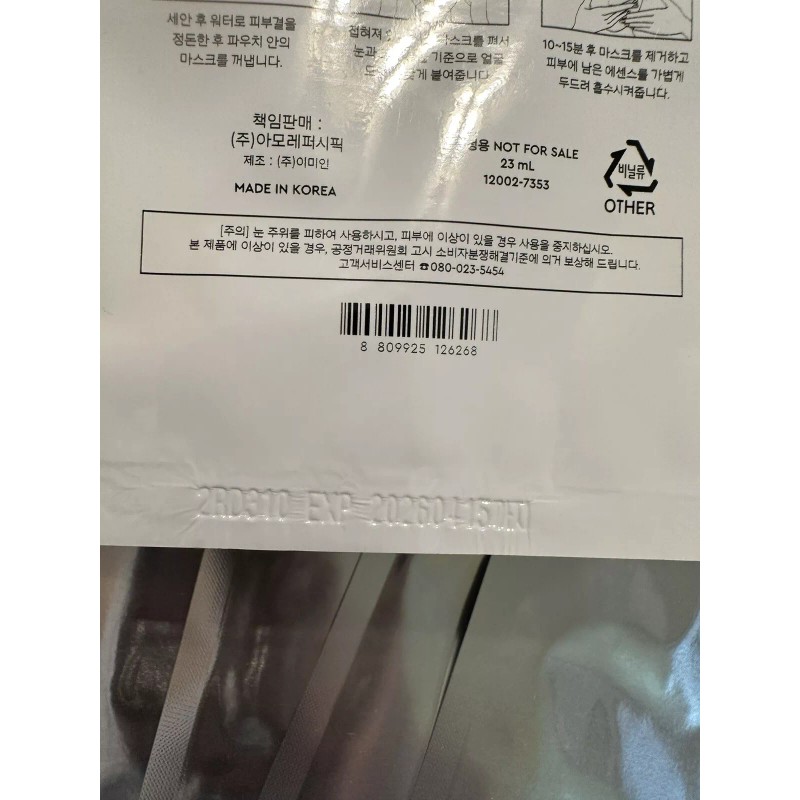 HERA Hydro Calming Mask 10 Pcs Cooling Hydrating Calming