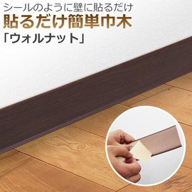 Easy to Stick Baseboard, Thickness 0.1 x Height 2.4 x Length 35.8 inches (3 x 60 x 909 mm), Color