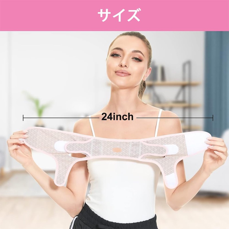 Small Face Belt, Face Slimming, Double Chin Relief, Lift-Up, Mask,