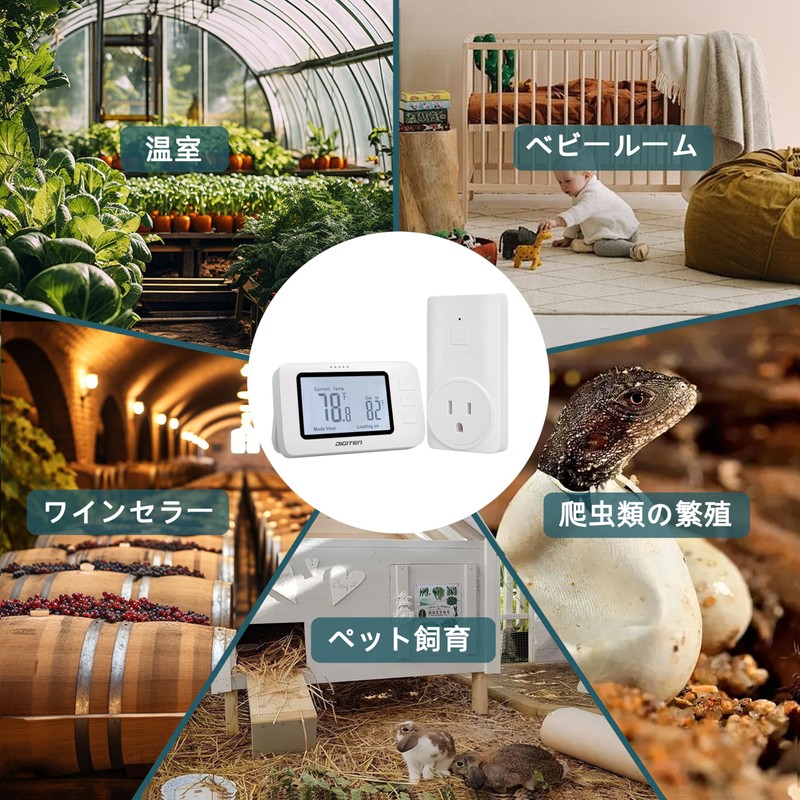 DIGITEN Wireless Thermostat WTC100 Pro Temperature Controller Cooling & Heating,