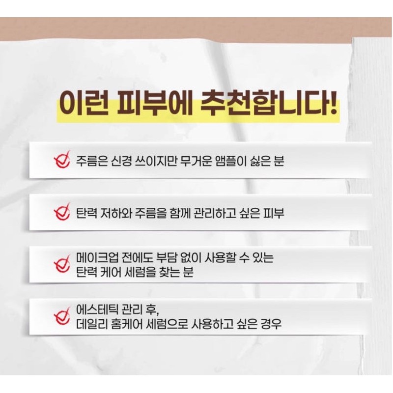 Eclat Dutin Firming Intensive Serum 30ml Collagen Elasticity Nutrition /