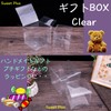 Sweet Plus Gift Box Transparent Plastic Case PVC Folding Box