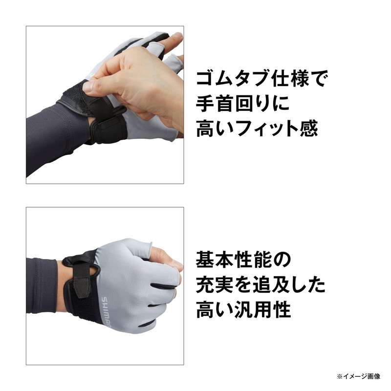 Shimano GL-008V Basic Gloves, 3-Piece Cut, Real Khaki, XL