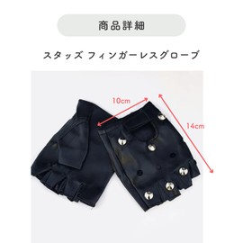 SELECOCO Studded Fingerless Gloves, Punk Rock, PU Leather, Half Finger Cosplay, Dance, Costume