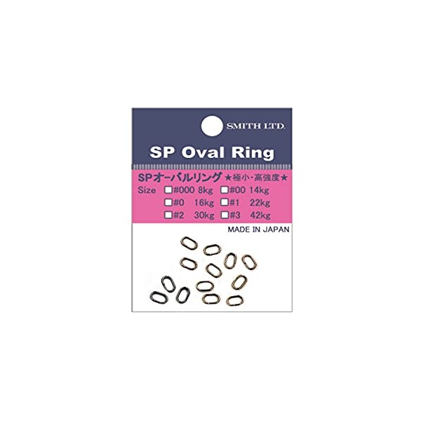 SMITH LTD SP Oval Ring #00