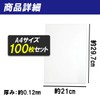 Felimoa Release Paper A4 Double Sided White Flake Seal Tape
