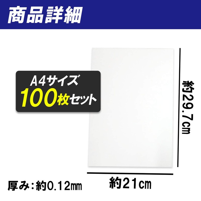 Felimoa Release Paper A4 Double Sided White Flake Seal Tape