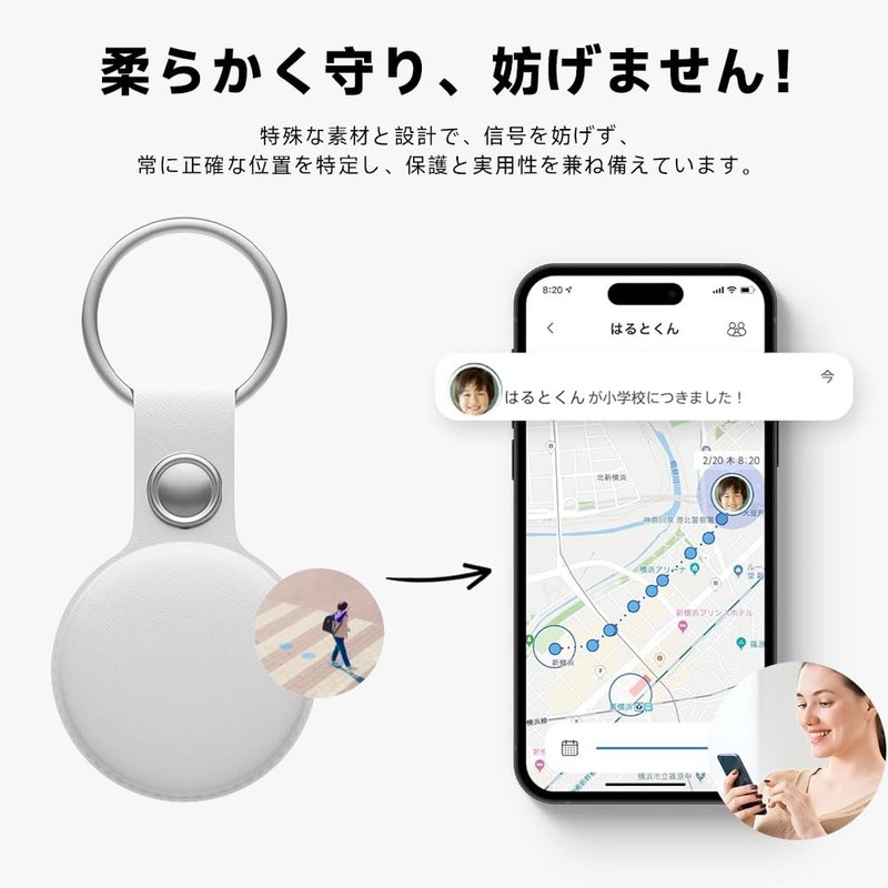 [Set of 4] For MiLi Smart Tag/LifeTag Case, HVUYAL, Premium