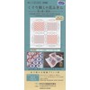 orimupasu 刺si子 Flower Mum, Dish Cloth Pack Sting Flower Dish