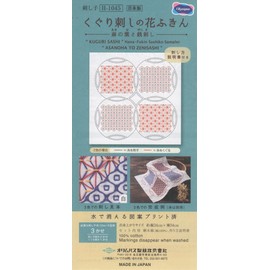 orimupasu 刺si子 Flower Mum, Dish Cloth Pack Sting Flower Dish Towels [Weed Leaf and a sting] H – 1045 (White) ☆ Water At Disappear Pattern Pre-Printed ☆ * Thread Sold Separately
