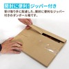 アースダンボール 段ボール 郵送用 箱 A4 厚み2cm ジッパー付 10枚セット ID0082