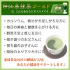 Ocha Village Blue Soup, Jinsen, Koumatcha Tea, Gold, 30 Packs