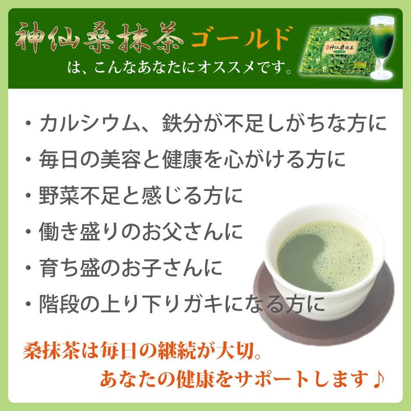 Ocha Village Blue Soup, Jinsen, Koumatcha Tea, Gold, 30 Packs