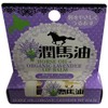 Horse Oil Lavender Lip Balm 0.1 oz (4 g)