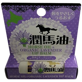 Horse Oil Lavender Lip Balm 0.1 oz (4 g)