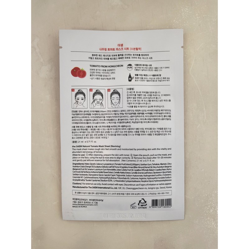 The Saem (The Saem) 10+10 Natural Tomato Mask Sheet 21ml