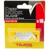 Tajima V-REX TAJ-19585 Hook Blade 10 Dispensers Pack of 1