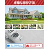 VORGUT Security Camera, Wireless, Outdoor, Automatic Tracking, No Construction Required,
