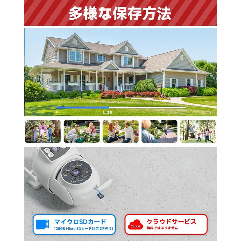 VORGUT Security Camera, Wireless, Outdoor, Automatic Tracking, No Construction Required,