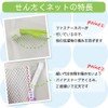 レック HLa 丸型 洗濯ネット (特大) 粗目 W-443