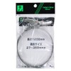 Hikari 00869205-1 GSB-1200 Stainless Steel Band 00.4 x 47.2 inches