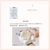 ETVOS Protect & Care Limited Kit #Natural Skin
