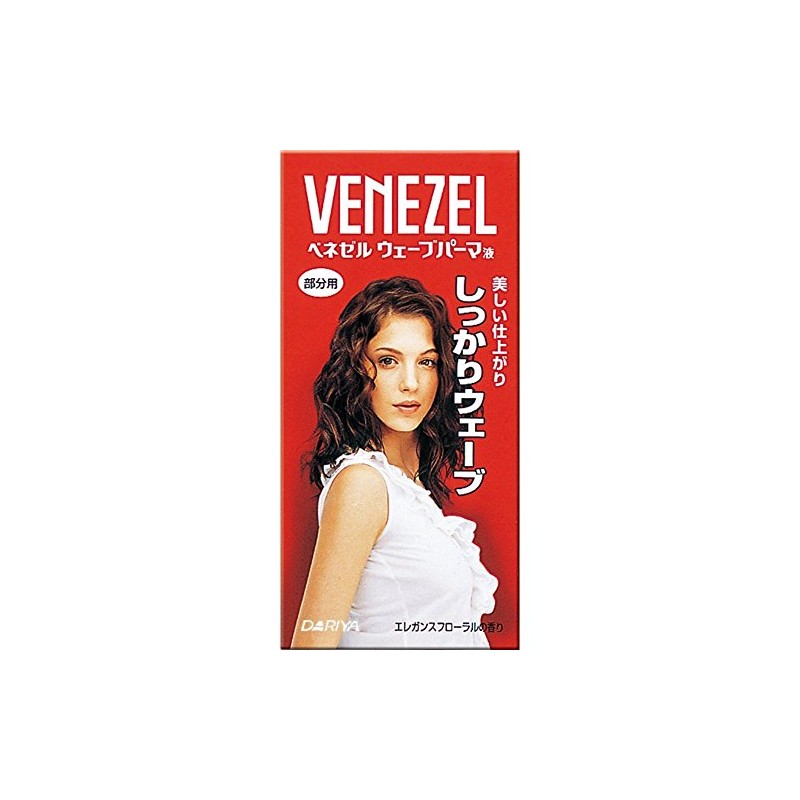 benezeru uxe-bupa-ma Liquid Part X 3 Pcs