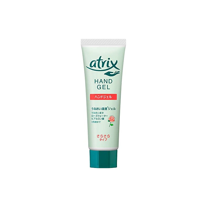 [Set of 2] Atrix Hand Gel Tube, 1.8 oz (50