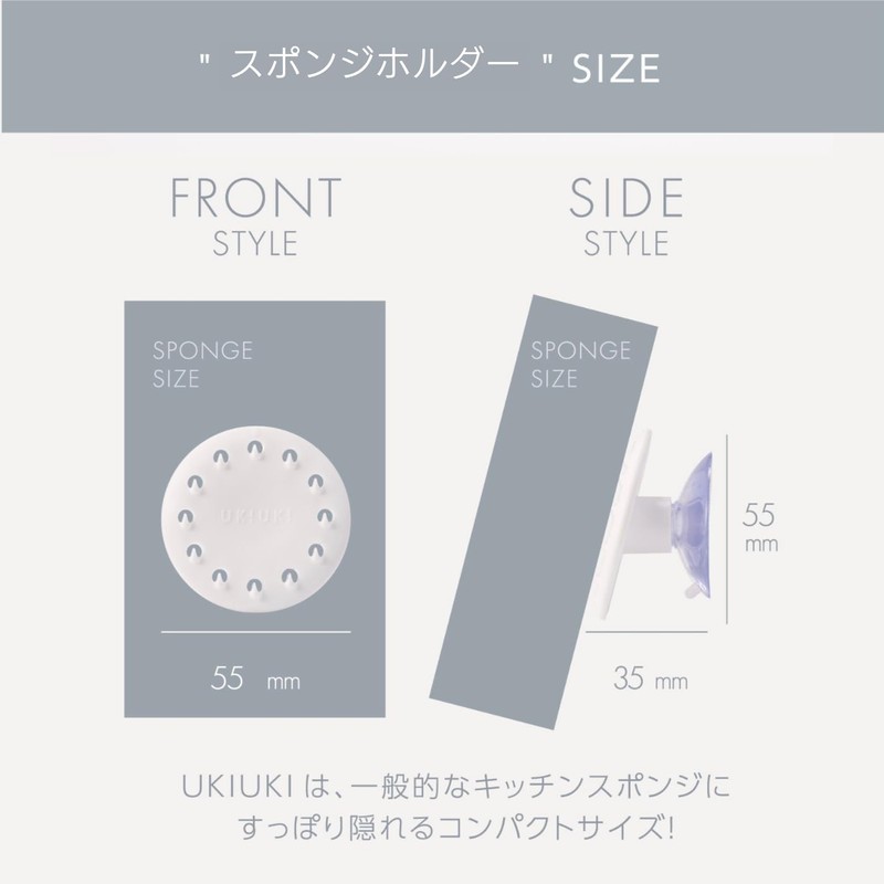 Floating Sponge Holder UKIUKI SHU-01S Mint Cream Set of 2