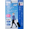 Suzuki Socks, Flight Stockings, Original CA Development, Deodorizing, Stockings, Pantyhose,