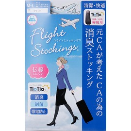 Suzuki Socks, Flight Stockings, Original CA Development, Deodorizing, Stockings, Pantyhose, Soles, Cotton, Stomach Resistant, Reinforced Toes, Antibacterial, Deodorizing, Antibacterial, Anti-Static,