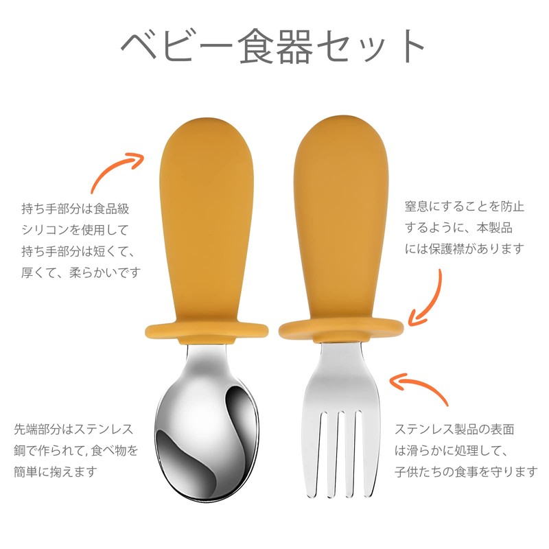 Spoon Fork Set, Baby Food, Spoon, Eat Yourself, Baby Spoon