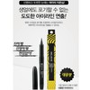 Bellish 3D non-removable, smudge-free liner mucous membrane Duke marker pen