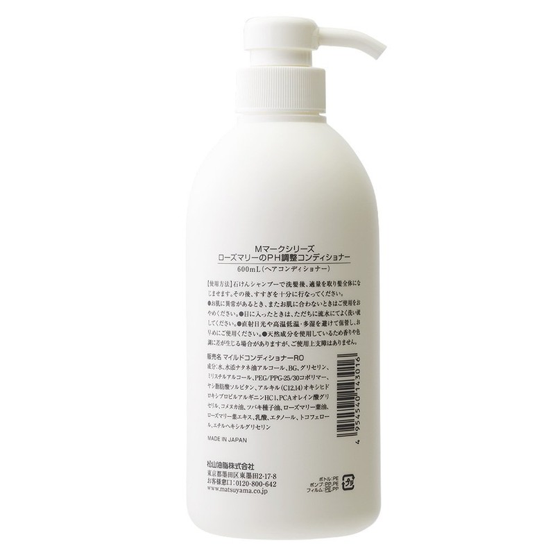 Matsuyama M-Mark Rosemary PH Balance Conditioner 600 ml