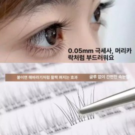 Pick Lab Market 픽랩마켓 노글루속눈썹 셀프 속눈썹연장 속눈썹 [9mm 무광클립포함] Piklab Market No-Glu False Eyelashes Self Eyelash Extension [Includes 9mm Matte Clips]
