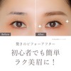 Enamor Easy Nude Eyebrow Pencil (01, Light Brown) KAJIERI