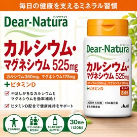 Dear-Natura Calcium Magnesium, 120 Tablets (30 Day Supply), Asahi Supplement, Made in Japan Factories