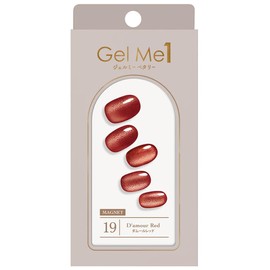 Gelmy Petary 2025 Spring Classic Colors 19 Dull Red Gel Me 1 Gel Nail Sticker Self Nail