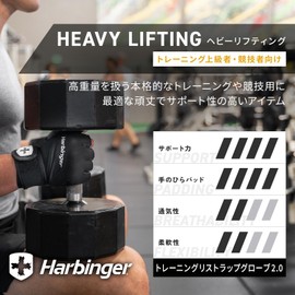 【Official Japan Product】 Harbinger (Harbinger) Training Gloves for Muscle Training Heavy Lifting Training Wrist Wrap Gloves 2.0 Blue XS (Wrist Circumference: 16.5-17.8cm) 22445
