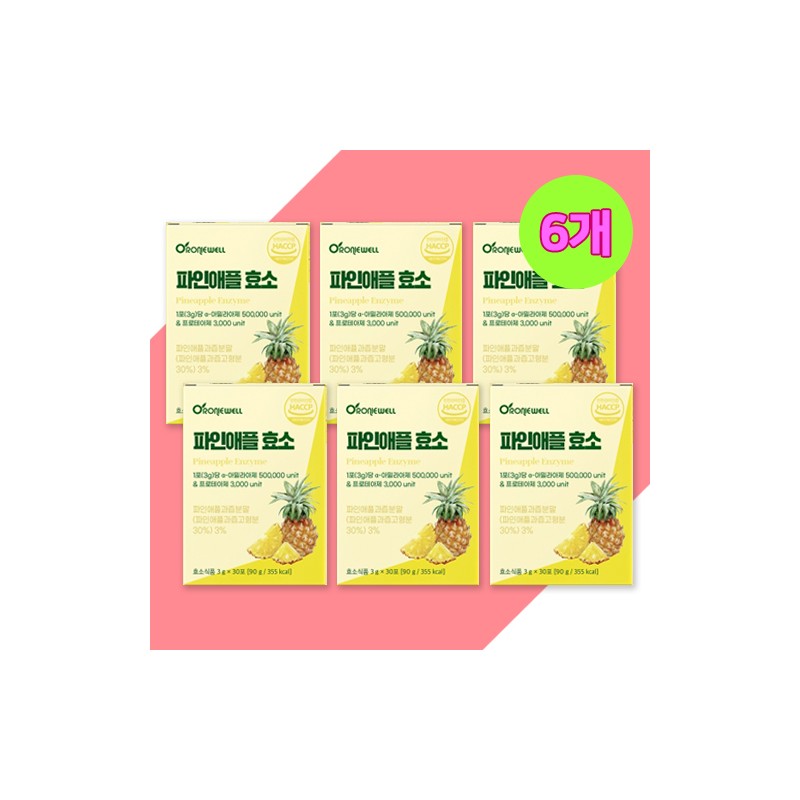 More H Bromel Bromel Pineapple Enzyme Good Enzyme for Constipation