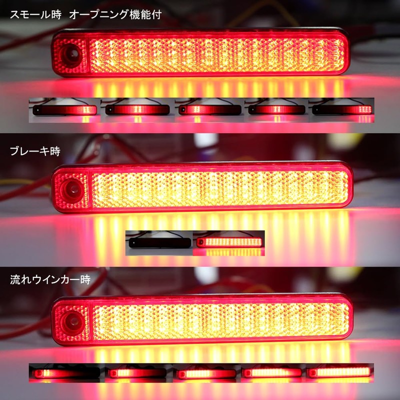Daikawa High Jet Truck S500P Series Late LED Reflector with