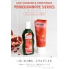 Weleda Pomegranate Hair Shampoo, 6.8 fl oz (200 ml), Fluffy,