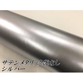 [Satin Metallic Matte] Car Wrapping Sheet 59.8 x 11.8 inches (152 x 30 cm), Silver, Glossy Silver Wrapping Film