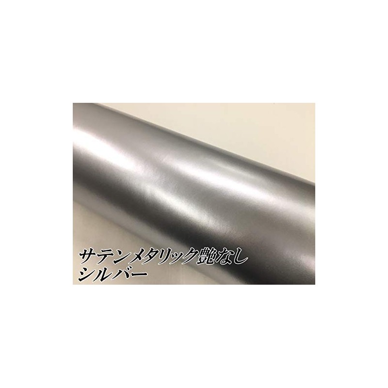 [Satin Metallic Matte] Car Wrapping Sheet 59.8 x 11.8 inches
